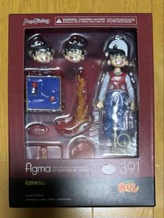 figma 391 ゲームセンターあらし　石野あらし　フィギュア