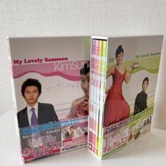 韓国ドラマ★キムサムスン　DVDセット&本 812c8c7aAgL._AC_SY200_QL15_.jpg