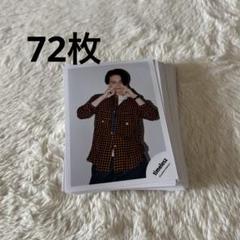 菊池風磨 公式写真 オフショ グリフォ 72枚まとめ売り Sexy Zone 菊池風磨 公式写真 オフショ グリフォ 72枚まとめ売り Sexy Zone