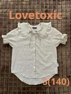Lovetoxic ギンガムチェック 半袖ブラウス　ベージュ　白　140 フリル