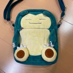 ポケモンセンター カビゴン ショルダー ポシェット