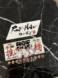 ろふまお　ROFMAO スーパーカップ　ステッカー