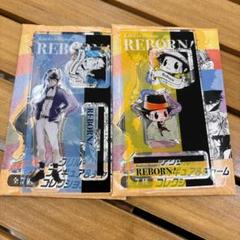 リボーン アクリルフィギュア&チャームコレクション 未開封 7個セット 0327133142_64211c2e8f56f.jpg