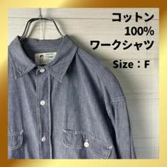 ワークシャツ　WASH and WEAR　メンズ　J263