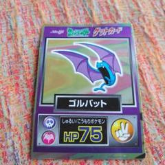 ポケモン　カード　ゴルバット