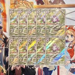 ポケモンカード ニドキング AR 10枚 まとめ売り