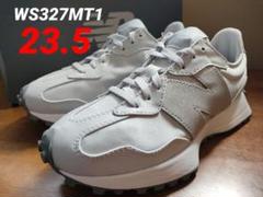 【訳あり新品】ニューバランス WS327MT1 23.5cm SILVER