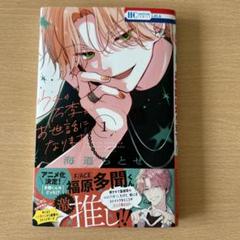 ウチの万李がお世話になります　1-3巻 アクリルスタンドフィギュア 2025年最新】ウチの万李がお世話になります アクリルスタンドの