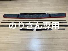 がまかつ 　がま投げ競技スペシャル 30号405 超美品　ウェイトバランス 4分割 全てあり！ Yahoo!オークション -「がま投競技スペシャル」(がまかつ) (投げ