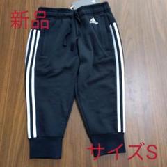 定価5,690+税 新品 アディダス スウェットパンツ ジュニア ハーフ