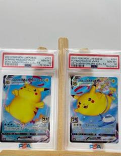 2025年最新】なみのりピカチュウ psa10の人気アイテム - メルカリ