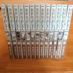 新品 異世界おじさん アニメ DVD 1 2 3 1巻 2巻 3巻 全巻 セット Amazon.co.jp: 異世界おじさん 第2巻 [Blu-ray] : 子安武人