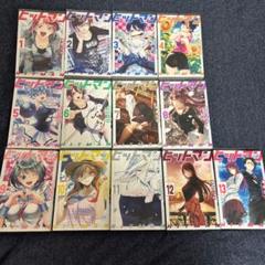 ヒットマン 全巻 全13巻 全て初版 瀬尾公治シリーズ 関連本オフィシャルブック セット】【コミック】ヒットマン（全13巻） [Comic] 瀬尾公治