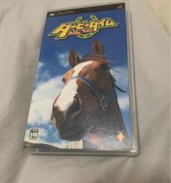 ダービータイム PSP