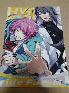 ヒプノシスマイク　クリアファイル 　抽プレ　コミックゼロサム5月号　ヒプマイ ヒプノシスマイク クリアファイル 抽プレ コミックゼロサム5月号