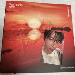 TXT Afterglow テヒョン (残り1点) CD トレカ付き