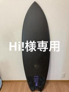 Hi!　hammo ハモ sailfish 5'4  カーボン Hi!様専用 hammo ハモ sailfish 5'4 カーボン - メルカリ