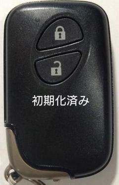初期化済み　中古美品　レクサス　3ボタン　スマートキー 初期化済み 中古 レクサス 3ボタン スマートキー ブランクキー付き