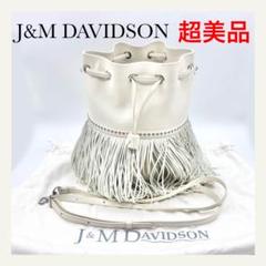 ⭐超美品⭐J&M DAVIDSON フリンジ チェーン ショルダーバッグ