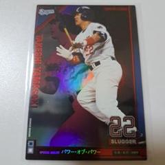 山崎武さんの超レアカードです！ 山崎武さんの超レアカードです！