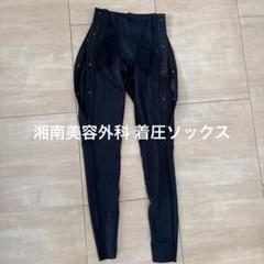 湘南 アミュレットガードル 着圧レギンス シンデレラウォーク セット アミュレットガードル＆シンデレラウォーク 脂肪吸引 湘南美容