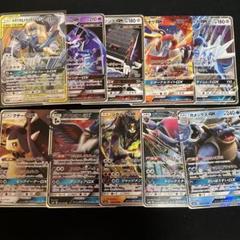 GX RRセット