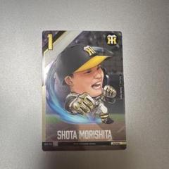 【10枚限定特殊シリアル】シグネチャーセット2023 森下龍矢　サインカード 2025年最新】森下翔太 カードの人気アイテム - メルカリ