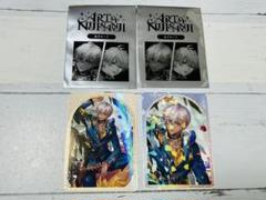 ART OF NIJISANJI カード　イブラヒム　レア&ノーマルセット