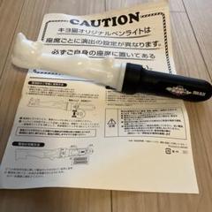 m17590448633_1.jpg?1730413618