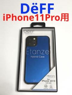 12304 iPhone11 Pro用 ケース メタリック ブルー