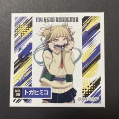 僕のヒーローアカデミア myHeroAcademia シール烈伝 トガヒミコのサムネイル