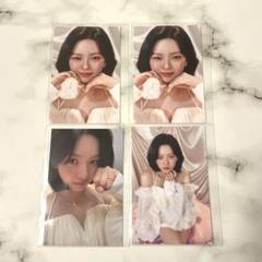 twice ソウルコン ランダムトレカ ジョンヨン