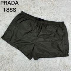 美品 PRADA 18SS ショートパンツ XXL　2way カーキ