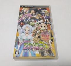 【中古PSPソフト】 『萌え萌え2次大戦(略)☆デラックス』ベスト版