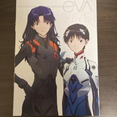 劇場版シンエヴァンゲリヲン0.3 入場者特典冊子&ポートレート 劇場版シンエヴァンゲリヲン0.3 入場者特典冊子&ポートレート