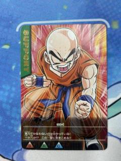 【希少】ドラゴンボールカード　両面ブロマイド 9枚まとめ売り Yahoo!オークション -「両面プロマイド」の落札相場・落札価格