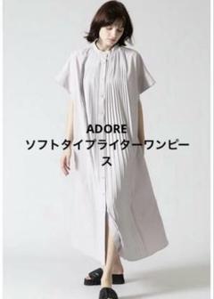 ADOREアドーア ソフトタイプライターワンピース - メルカリ
