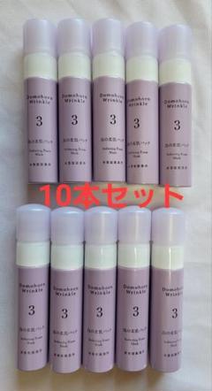 ドモホルンリンクル　泡パック　新品　未使用　10本セット 楽天市場】【ふるさと納税】再春館製薬所 ドモホルンリンクル 泡