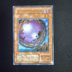 2025年最新】ジャイアントウィルス 遊戯王の人気アイテム - メルカリ