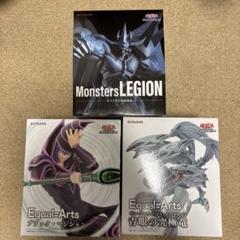 遊戯王 プライズ フィギュア 3体セット 遊戯王 フィギュア まとめ売り｜Yahoo!フリマ（旧PayPayフリマ）