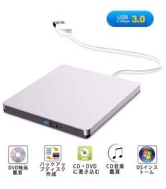 DVDドライブ外付けUSB3.0 DVD/CD プレイヤー 1年保証付き
