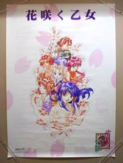 非売品】サクラ大戦 桜花絢爛 藤島康介 B2 サイズ ポスター
