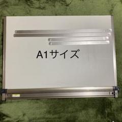 平行定規の中古/未使用品 - メルカリ 平行定規の中古/未使用品 - メルカリ