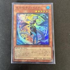 ドラゴンテイル アルザリオン ルキアス ファイメナ ムルル ラーフドラゴンテイル ドラゴンテイル アルザリオン ルキアス ファイメナ ムルル