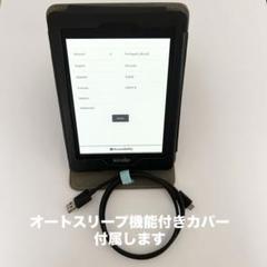 2025年最新】Kindle Paperwhite 防水機能搭載 8GBの人気アイテム