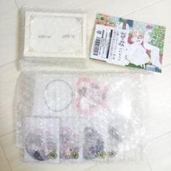 初×婚 くじメイト ういこん うい婚 オンラインくじ A賞 ペア