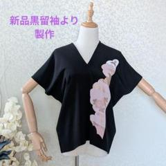 チュニックワンピース✿総丈86㎝✿黒留袖✿和モダン（着物リメイク） VfqWNhyFvoBarDi49wJmiW.png@jpg