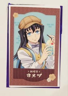 鬼滅の刃 時透無一郎 AGF 2024 純喫茶 アクリル パネル ufotable on X: 
