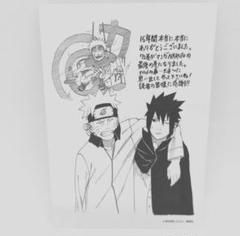 12【メルカリ便】 NARUTO ナルト　購入特典　イラストカード　12枚❣️ 12【メルカリ便】 NARUTO ナルト 購入特典 イラストカード 12枚