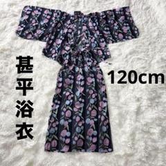 【美品】 キッズ 着物 甚平 セットアップ フラワープリント 120cm 和装
